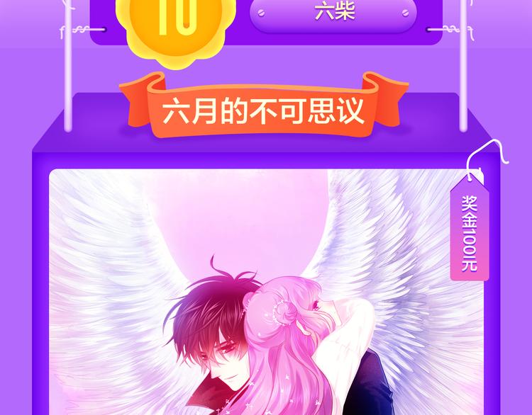 全民打榜韩漫全集-《狼的谎言》空降榜单前十！无删减无遮挡章节图片 