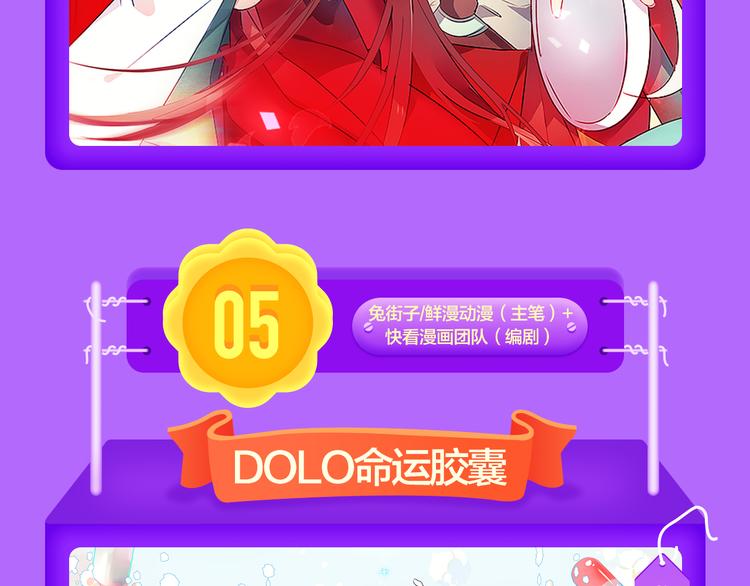 全民打榜韩漫全集-《泽上寂寞萤火》再度挺进前十！无删减无遮挡章节图片 