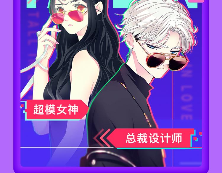 全民打榜韩漫全集-《吾凰在上》挺进榜单NO.4！无删减无遮挡章节图片 