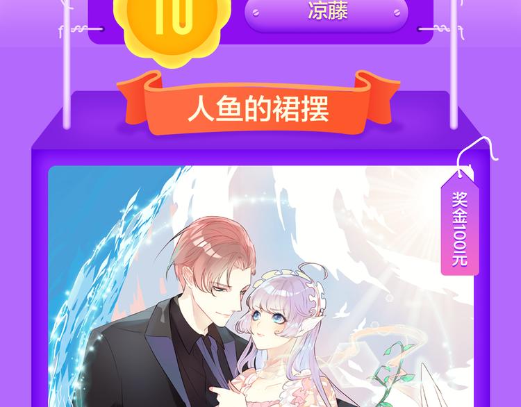 全民打榜韩漫全集-《吾凰在上》挺进榜单NO.4！无删减无遮挡章节图片 