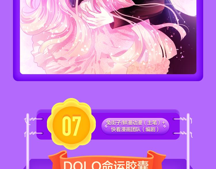 全民打榜韩漫全集-《吾凰在上》挺进榜单NO.4！无删减无遮挡章节图片 