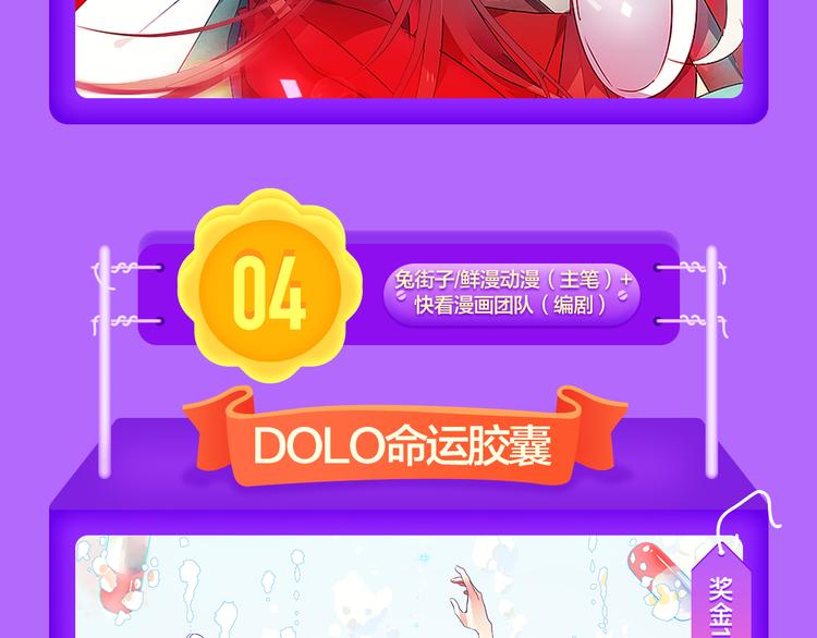 全民打榜韩漫全集-《成也萧河》空降榜单第一！无删减无遮挡章节图片 