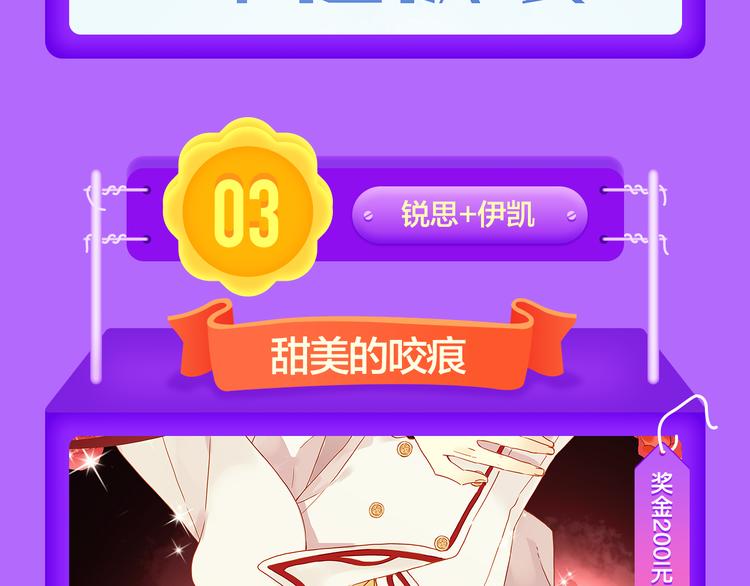 全民打榜韩漫全集-《成也萧河》空降榜单第一！无删减无遮挡章节图片 