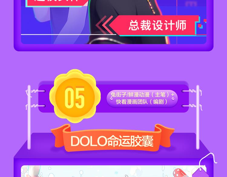 全民打榜韩漫全集-《成也萧河》榜单TOP.3！无删减无遮挡章节图片 