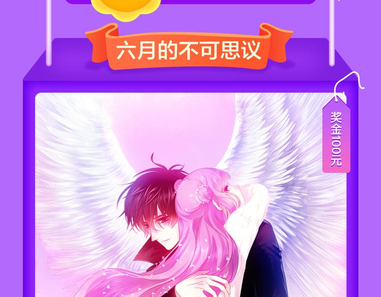 全民打榜韩漫全集-《成也萧河》榜单TOP.3！无删减无遮挡章节图片 