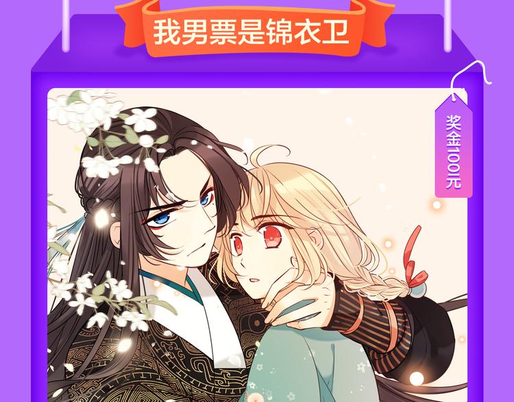 全民打榜韩漫全集-《女巨人也要谈恋爱》晋级第三！无删减无遮挡章节图片 