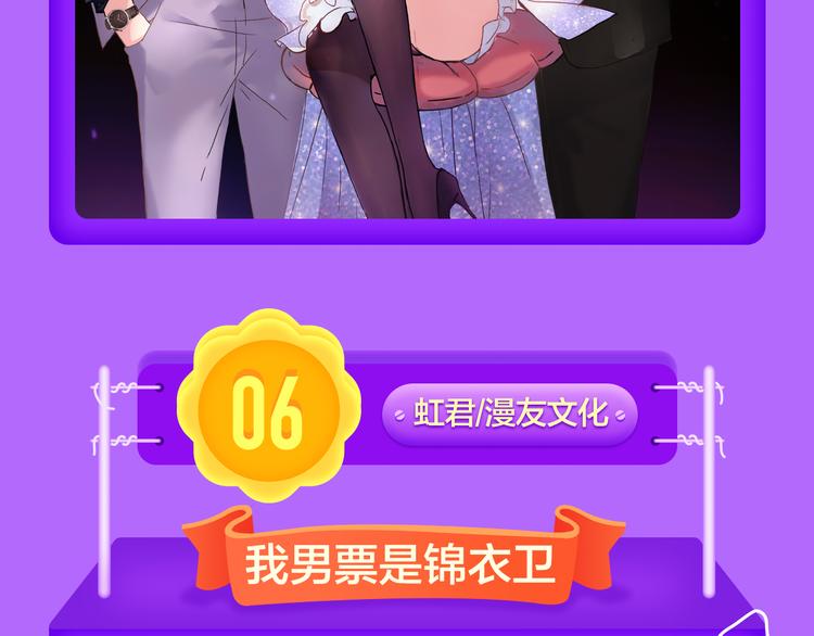 全民打榜韩漫全集-《赤色四叶草》空降TOP.10无删减无遮挡章节图片 