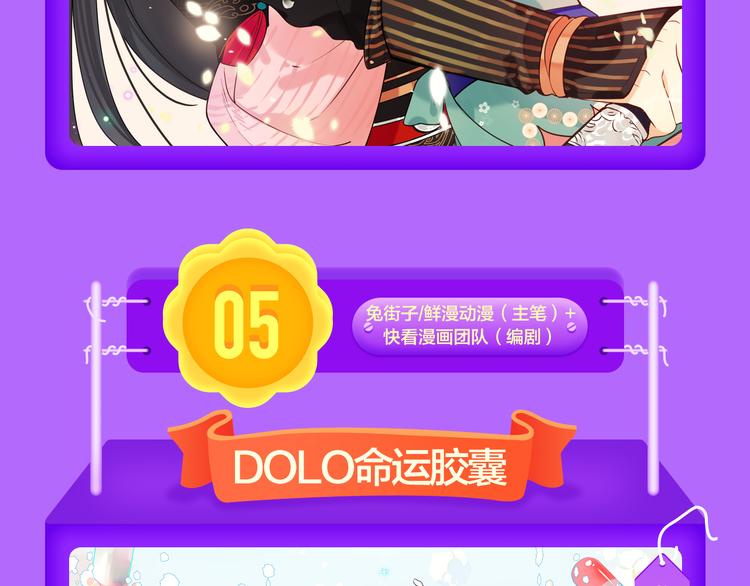 全民打榜韩漫全集-《赤色四叶草》空降TOP.10无删减无遮挡章节图片 