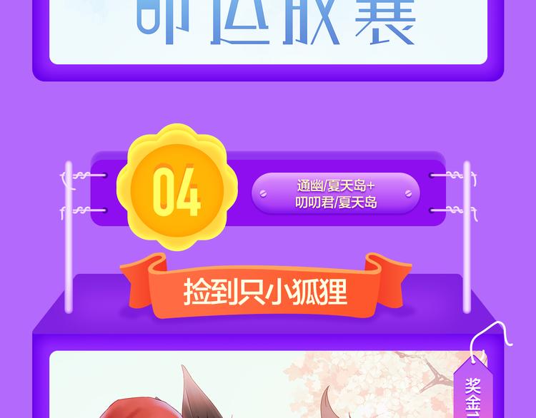 全民打榜韩漫全集-《赤色四叶草》空降TOP.10无删减无遮挡章节图片 