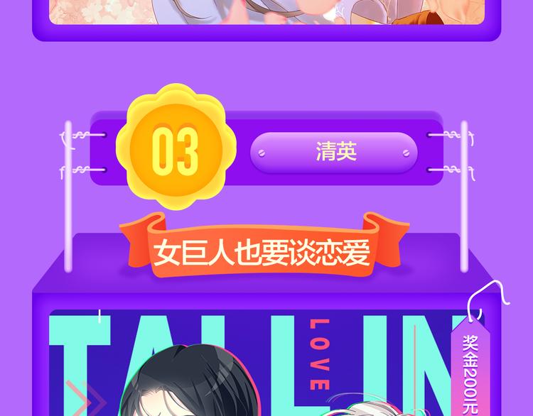全民打榜韩漫全集-《赤色四叶草》空降TOP.10无删减无遮挡章节图片 