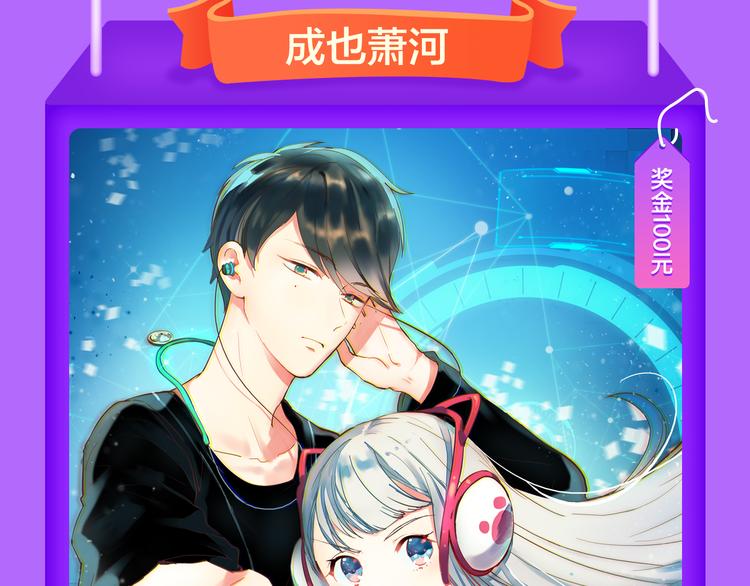 全民打榜韩漫全集-《赤色四叶草》空降TOP.10无删减无遮挡章节图片 