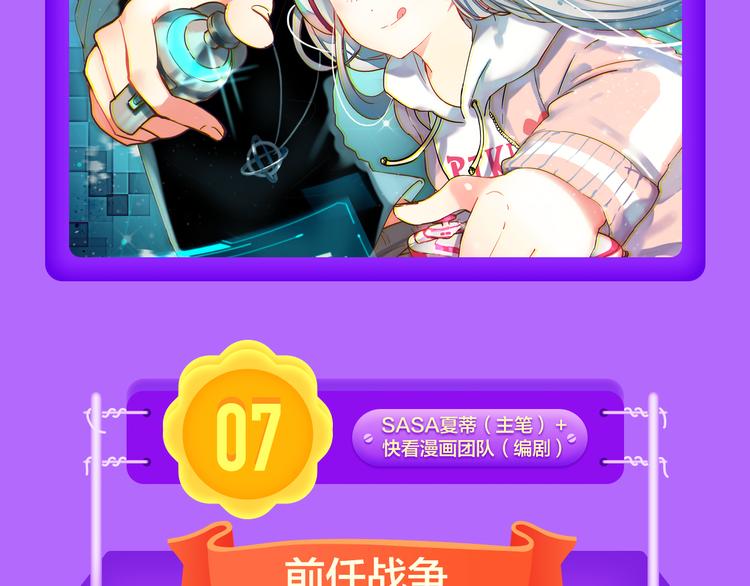 全民打榜韩漫全集-《赤色四叶草》空降TOP.10无删减无遮挡章节图片 