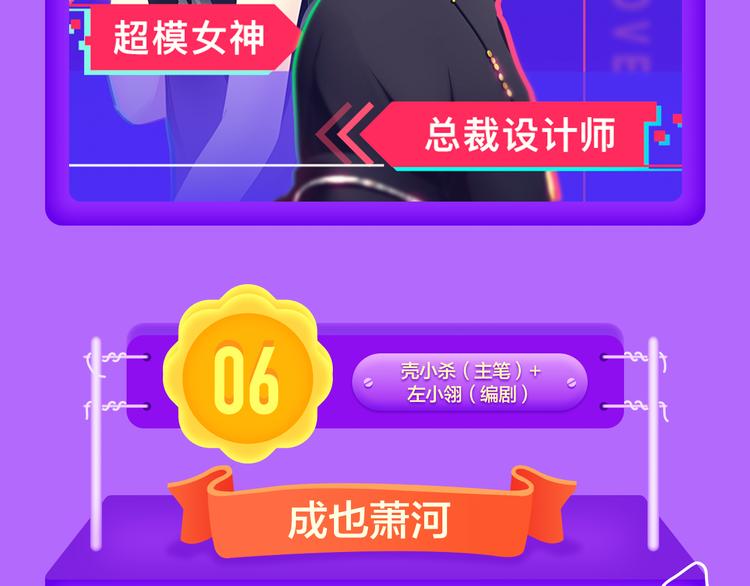 全民打榜韩漫全集-《捡到只小狐狸》榜单第二！无删减无遮挡章节图片 