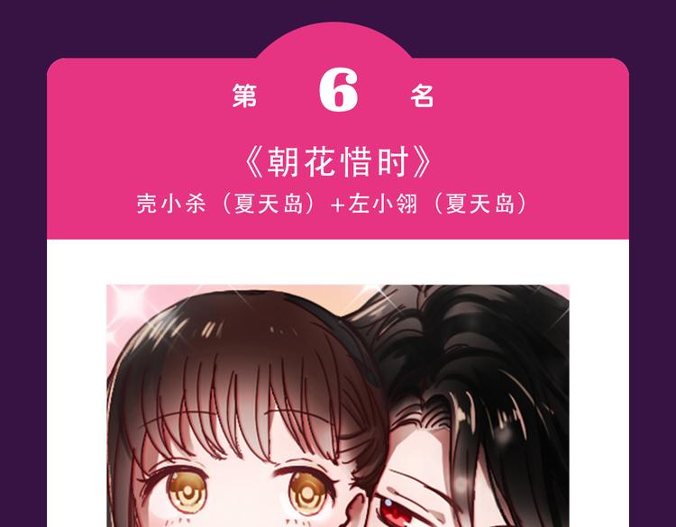全民打榜韩漫全集-《匿名直播》强势来袭无删减无遮挡章节图片 