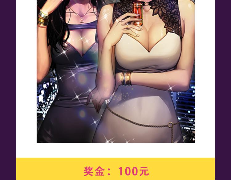 全民打榜韩漫全集-《匿名直播》强势来袭无删减无遮挡章节图片 