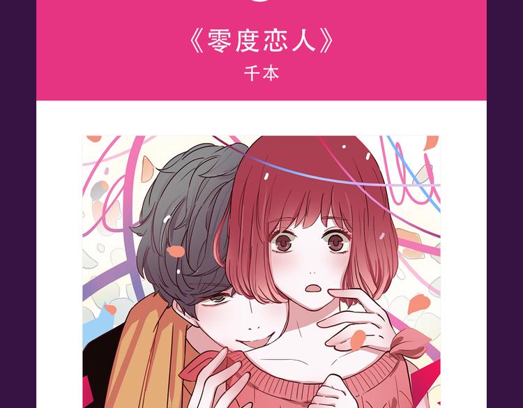 全民打榜韩漫全集-《匿名直播》强势来袭无删减无遮挡章节图片 