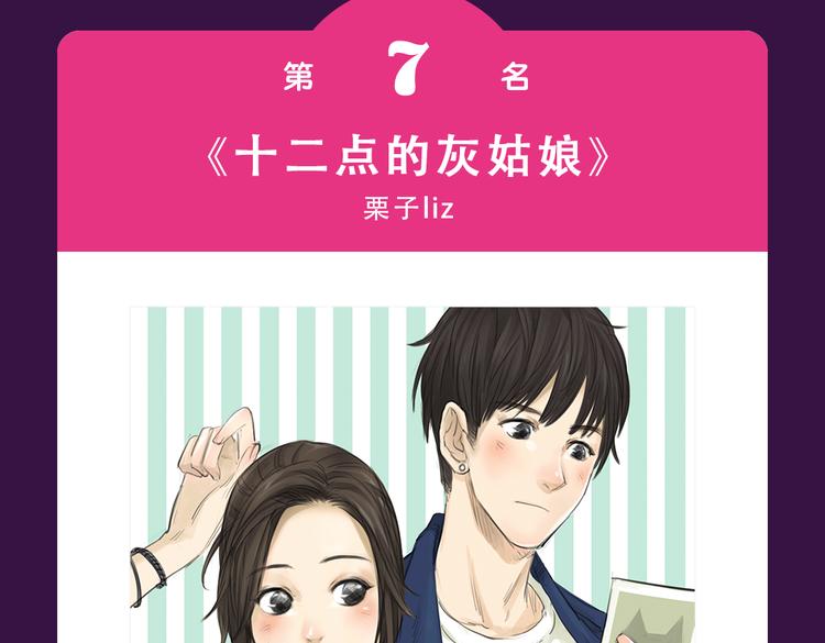 全民打榜韩漫全集-《匿名直播》强势来袭无删减无遮挡章节图片 
