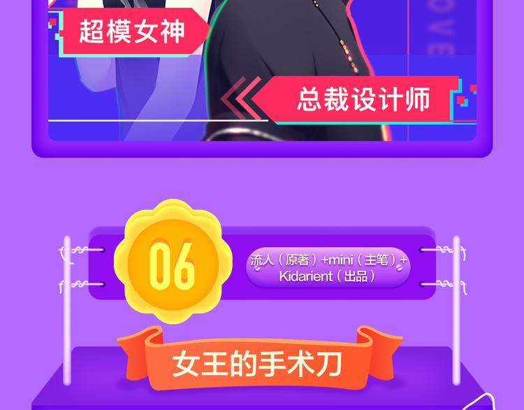 全民打榜韩漫全集-《DOLO命运胶囊》荣登第一！无删减无遮挡章节图片 