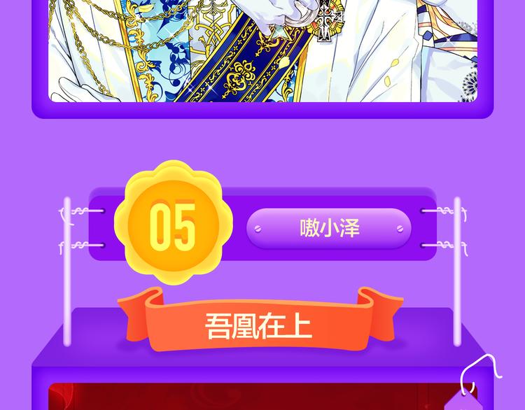 全民打榜韩漫全集-《DOLO命运胶囊》荣登第一！无删减无遮挡章节图片 
