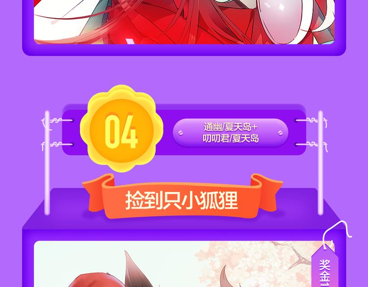 全民打榜韩漫全集-《DOLO命运胶囊》荣登第一！无删减无遮挡章节图片 