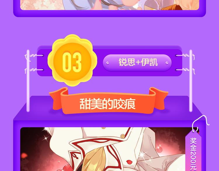 全民打榜韩漫全集-《DOLO命运胶囊》荣登第一！无删减无遮挡章节图片 
