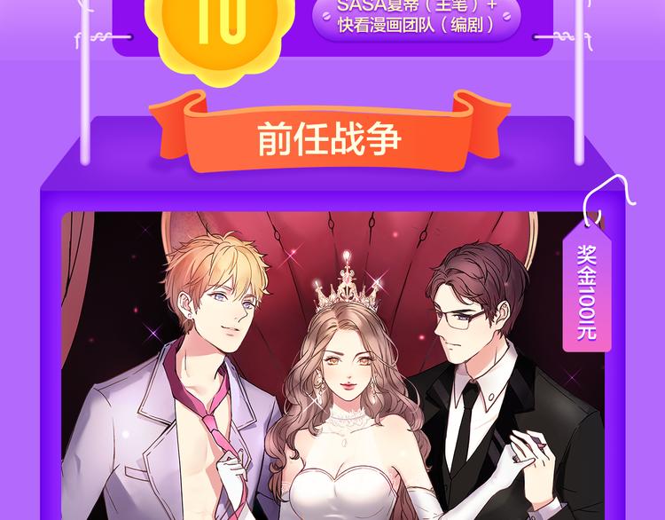 全民打榜韩漫全集-《DOLO命运胶囊》荣登第一！无删减无遮挡章节图片 