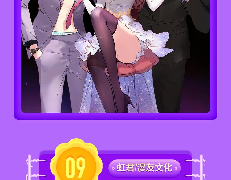 全民打榜韩漫全集-《DOLO命运胶囊》荣登第一！无删减无遮挡章节图片 