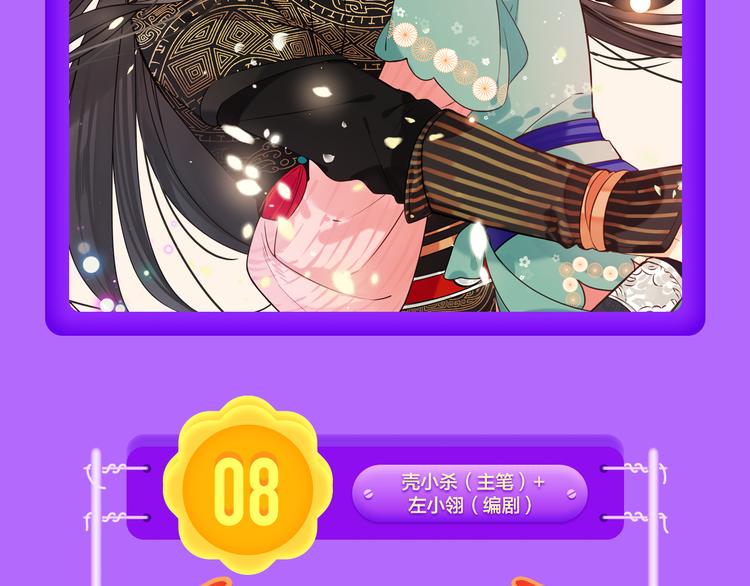 全民打榜韩漫全集-《DOLO命运胶囊》荣登第一！无删减无遮挡章节图片 