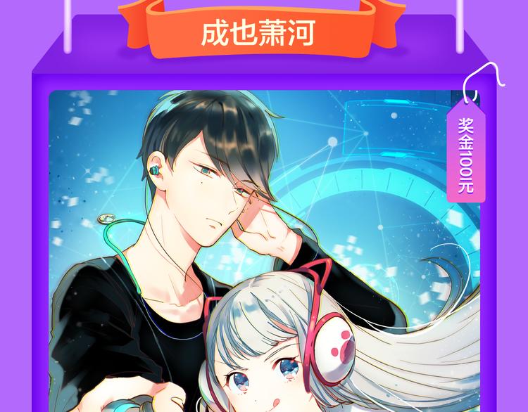 全民打榜韩漫全集-《DOLO命运胶囊》荣登第一！无删减无遮挡章节图片 
