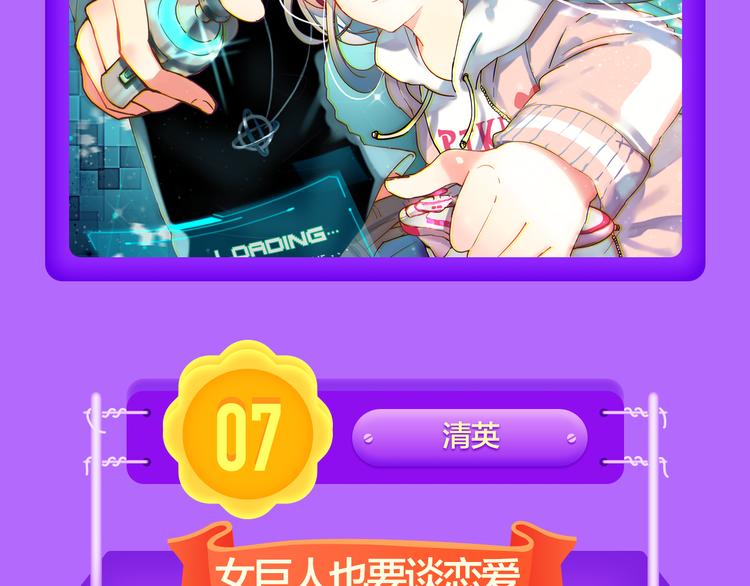 全民打榜韩漫全集-《DOLO命运胶囊》荣登第一！无删减无遮挡章节图片 
