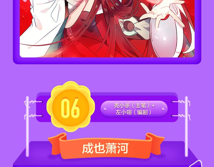 全民打榜韩漫全集-《黑夜有所斯》空降TOP.3!无删减无遮挡章节图片 