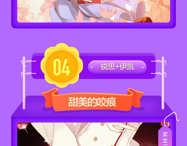 全民打榜韩漫全集-《黑夜有所斯》空降TOP.3!无删减无遮挡章节图片 