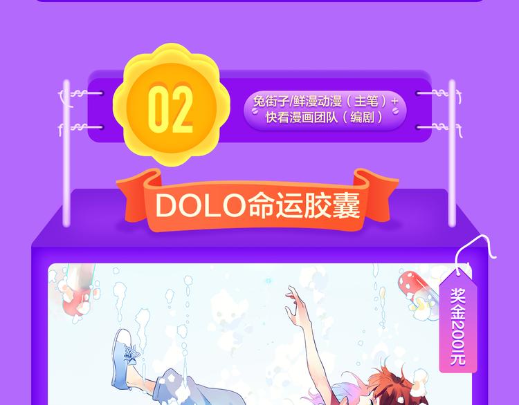全民打榜韩漫全集-《黑夜有所斯》空降TOP.3!无删减无遮挡章节图片 