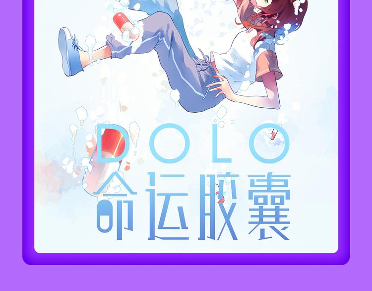 全民打榜韩漫全集-《黑夜有所斯》空降TOP.3!无删减无遮挡章节图片 