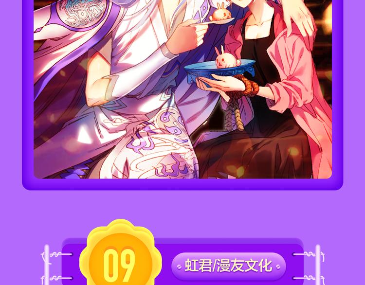 全民打榜韩漫全集-《黑夜有所斯》空降TOP.3!无删减无遮挡章节图片 