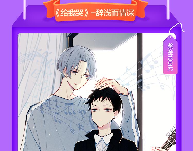 全民打榜韩漫全集-《黑夜有所斯》空降TOP.3!无删减无遮挡章节图片 