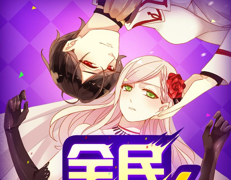 全民打榜韩漫全集-《渐近的心跳》空降榜单前十无删减无遮挡章节图片 
