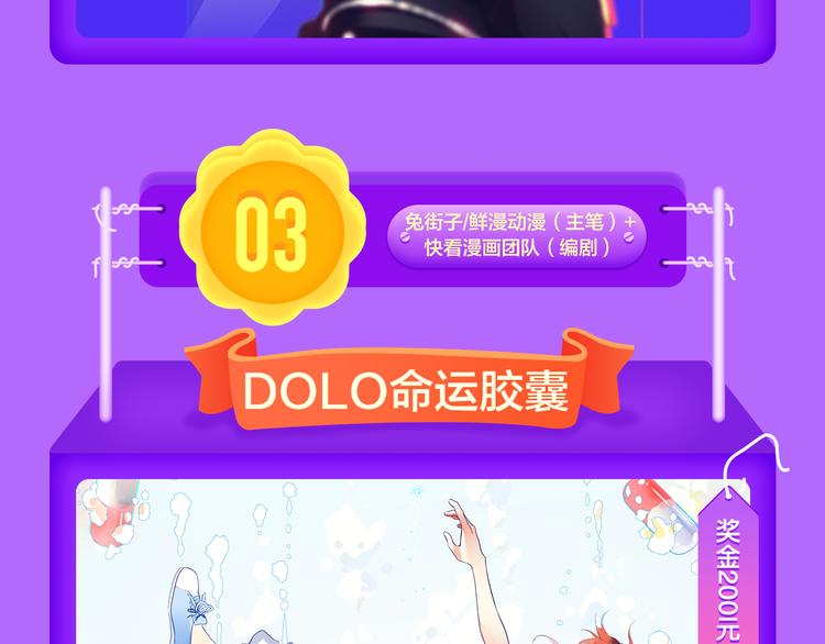 全民打榜韩漫全集-《渐近的心跳》空降榜单前十无删减无遮挡章节图片 