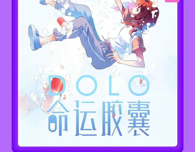 全民打榜韩漫全集-《渐近的心跳》空降榜单前十无删减无遮挡章节图片 