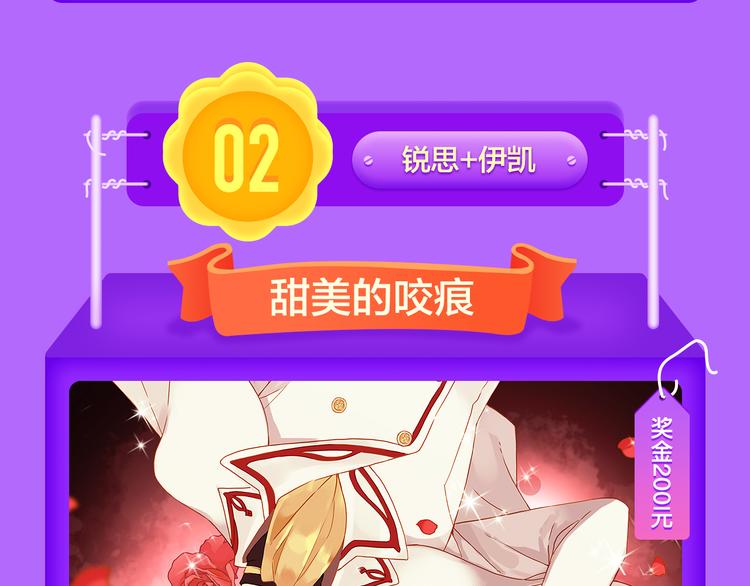 全民打榜韩漫全集-《渐近的心跳》空降榜单前十无删减无遮挡章节图片 