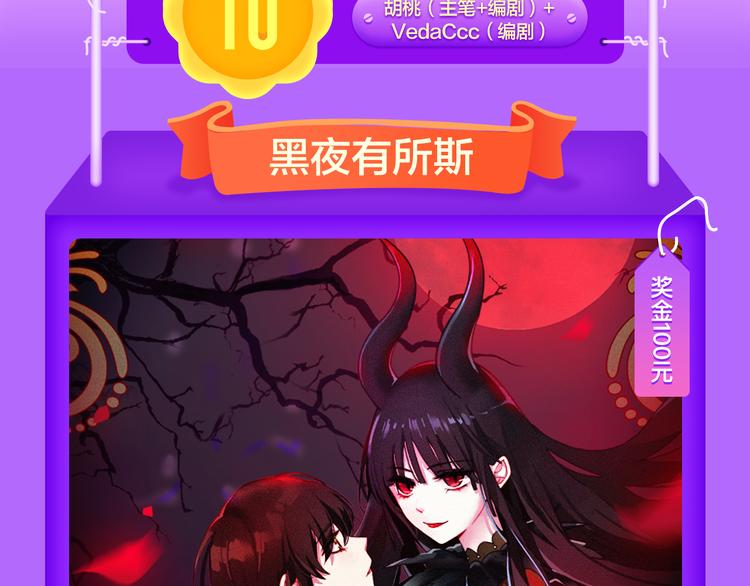 全民打榜韩漫全集-《渐近的心跳》空降榜单前十无删减无遮挡章节图片 
