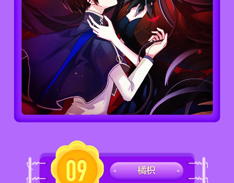 全民打榜韩漫全集-《渐近的心跳》空降榜单前十无删减无遮挡章节图片 