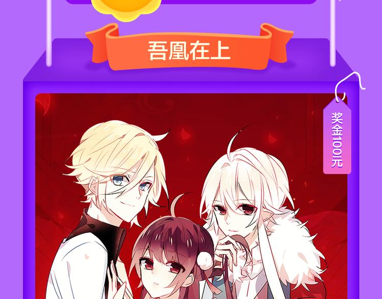 全民打榜韩漫全集-《蜜糖陷阱》强势TOP.4无删减无遮挡章节图片 