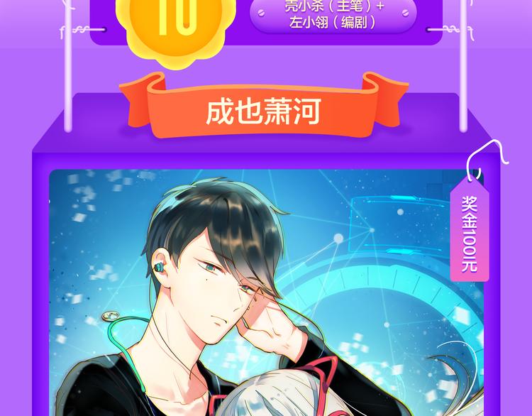 全民打榜韩漫全集-《黑夜有所斯》强势登榜TOP8无删减无遮挡章节图片 