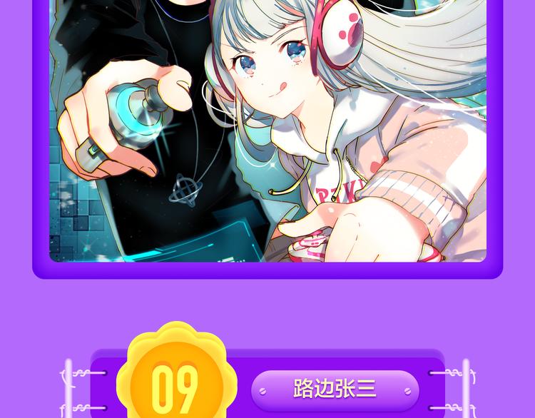 全民打榜韩漫全集-《黑夜有所斯》强势登榜TOP8无删减无遮挡章节图片 