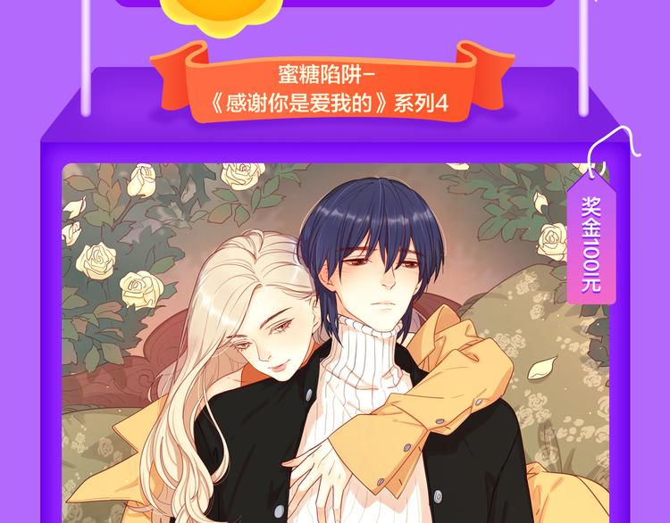 全民打榜韩漫全集-《黑夜有所斯》强势登榜TOP8无删减无遮挡章节图片 