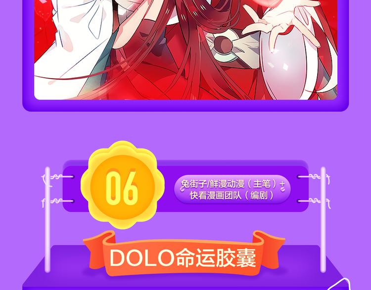 全民打榜韩漫全集-《一代灵后》强势TOP.5!无删减无遮挡章节图片 