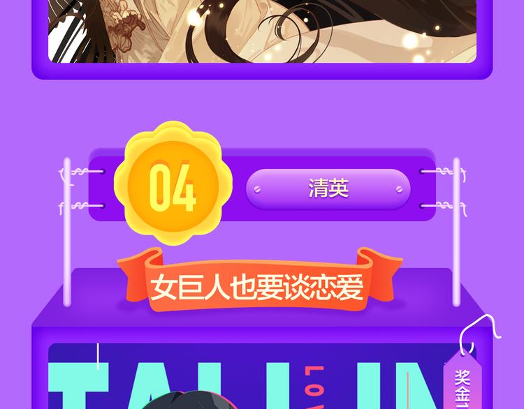 全民打榜韩漫全集-《一代灵后》强势TOP.5!无删减无遮挡章节图片 
