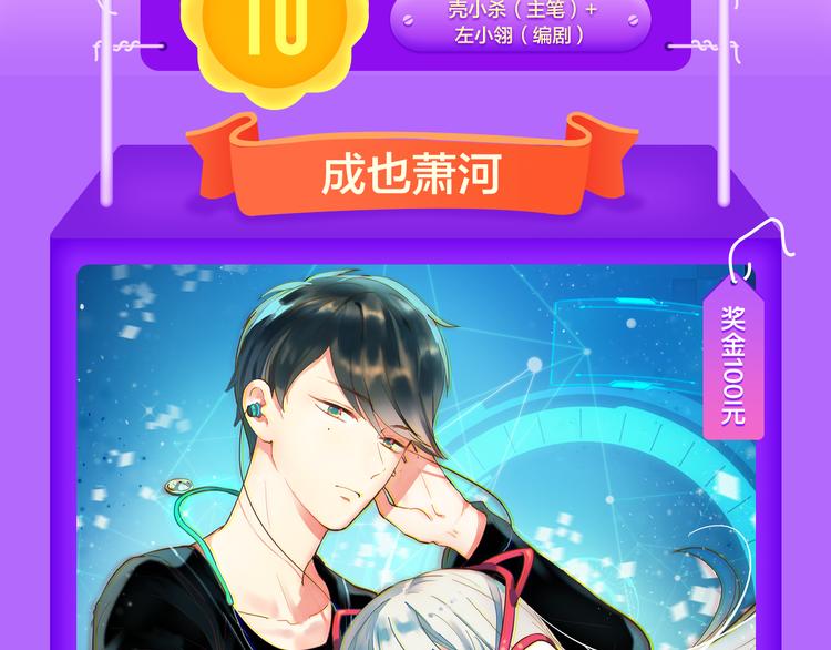 全民打榜韩漫全集-《一代灵后》强势TOP.5!无删减无遮挡章节图片 