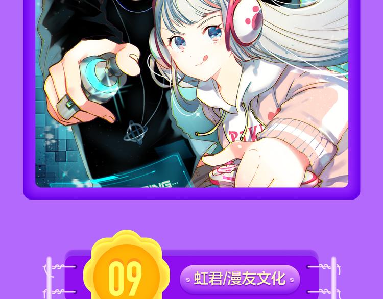 全民打榜韩漫全集-《一代灵后》强势TOP.5!无删减无遮挡章节图片 